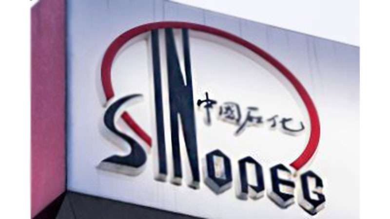 China’s Sinopec sets up fuel oil unit in Sri Lanka