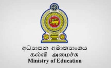 Do not send intermediate class enrollment appications to ministry