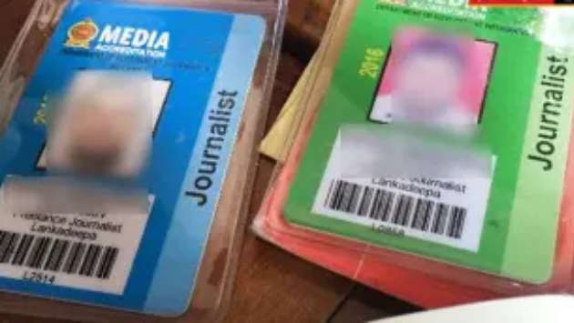 Information Department suspends media IDs for non-essential officials