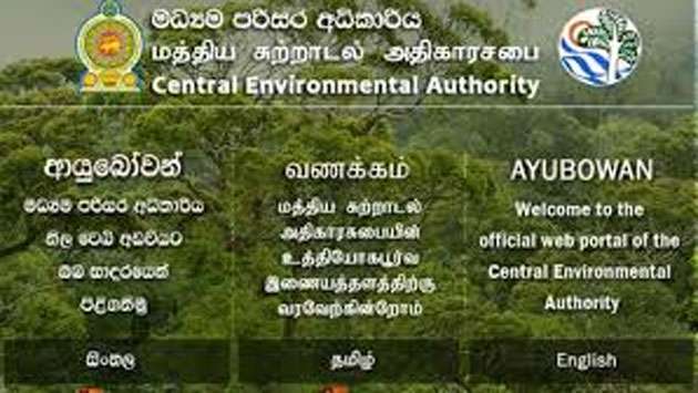 Applications deadline for ‘Presidential Environment Awards – 2026’ extended to May 15