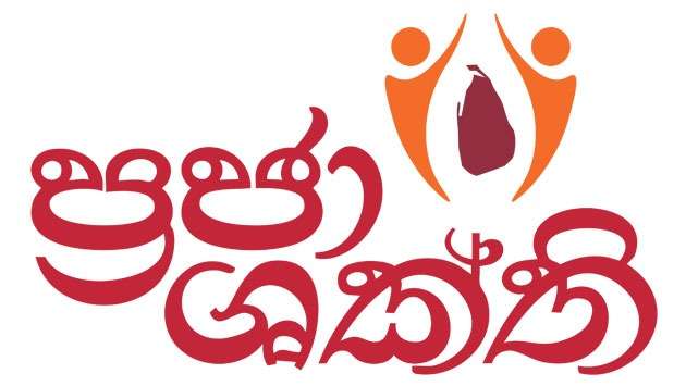 'Praja Shakthi' rural poverty eradication drive begins today