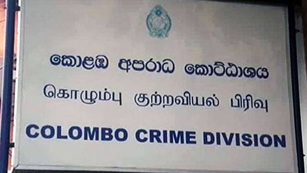 Six CCD officers granted bail over Weligama shooting