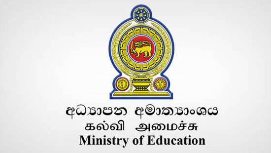 Education Ministry issues circular on Grade 6 admissions