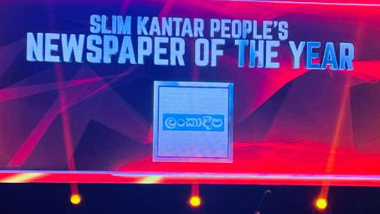 Lankadeepa wins 'Most Popular Newspaper' Award for 18th consecutive year