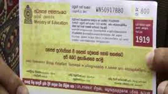 Vouchers for school uniform and footwear valid till February 28