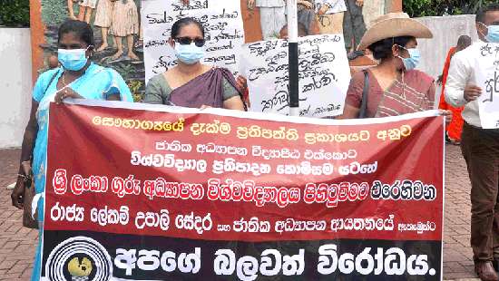 Protest outside Isurupaya