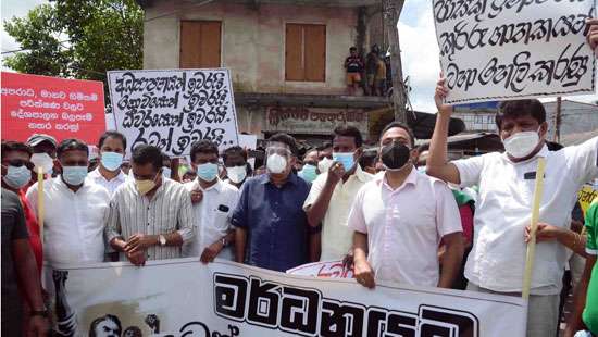 SJB protest in Divulapitiya