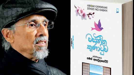 Saman translates Japanese novel ‘Sensei No Kaban’