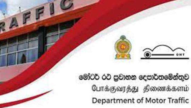 TIN made mandatory for all services at Department of Motor Traffic