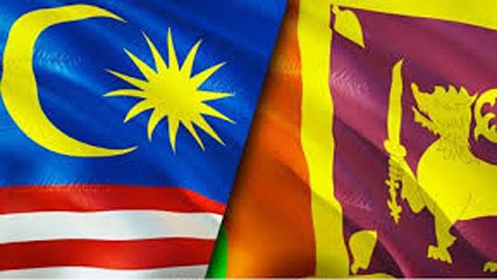 斯里兰卡将与马来西亚启动自由贸易协定相关谈判 – Dailymirror.lk