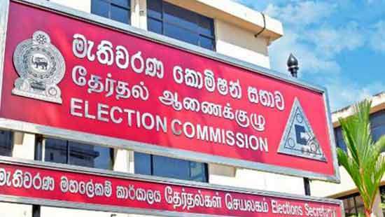 Not possible to hold election on June 20 under current situation: EC