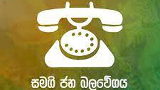 SJB to vote against DDR proposals in Parliament
