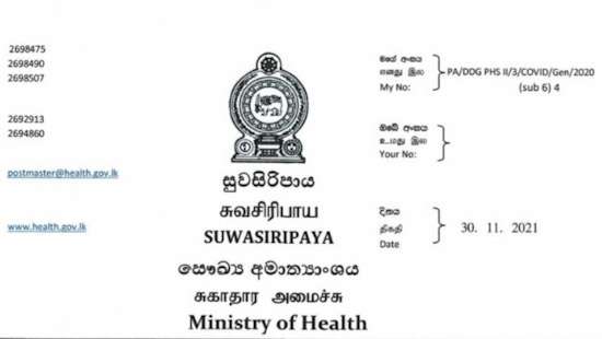 Updated health guidelines issued; liquor now allowed at weddings