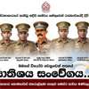 Prisons Dept. pays tribute to seven officers killed in Negombo Prison unrest