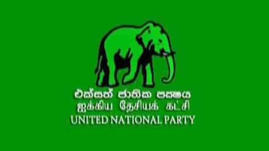 No decision on leadership; UNP Parliamentary group ends abruptly