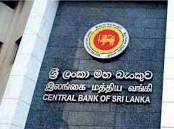 Central Bank cuts Statutory Reserve Ratio to 2%