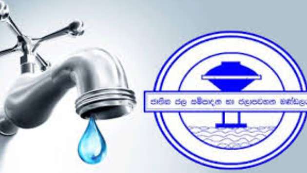Scheduled 9-hour water cut in Colombo cancelled – NWSDB