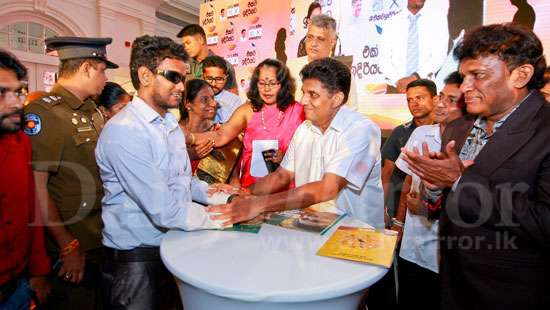 Sajith released his manifesto on differently-abled persons