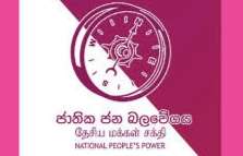 NPP challenges rejection of nominations for three Pradeshiya Sabhas