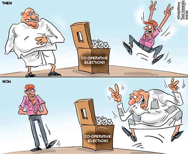 Cartoon of the Day 05-02-2025