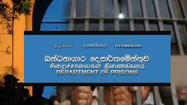 Govt to recruit over 500 officers for Prisons Department