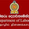 Labour Department suspends EPF services on July 30 and 31