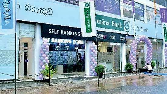 Amana Bank relocates Puttalam branch