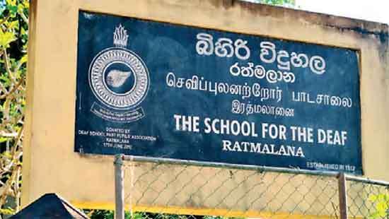 German Lions and LCIF Fund Rs. 18M Upgrade for Sri Lanka’s Deaf and Blind Schools