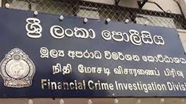 FCID gets new Senior DIG and DIG
