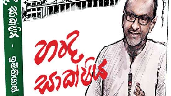 An enduring voice for the nation’s conscience