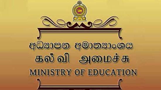 Special circular issued to ensure security in schools