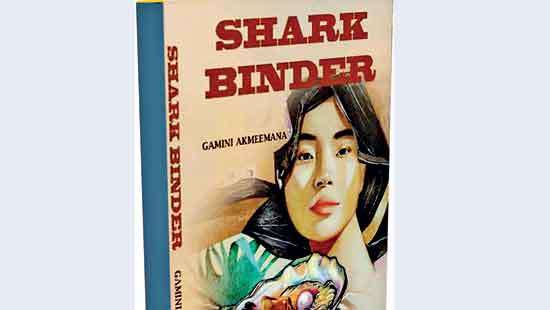 The Shark Binder and the Gratiaen long list puzzle