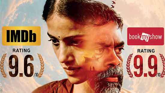 Sri Lankan Tamil film Anthony directors Sukirthan Christhuraja and Jenosan Rajeswar