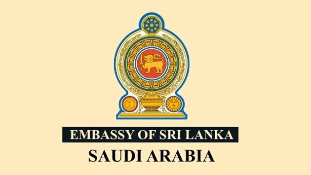 Sri Lanka embassy in Riyadh introduces special consular services