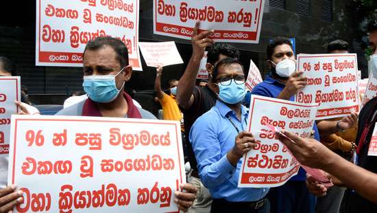 Ceylon Bank Employees’ Union in protest