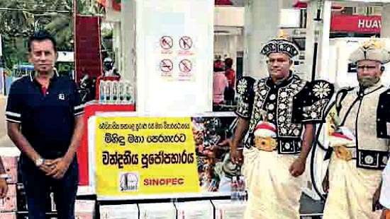 Sinopec support for Kiri Vehera renovation and Kasagala Rajamaha Perahera