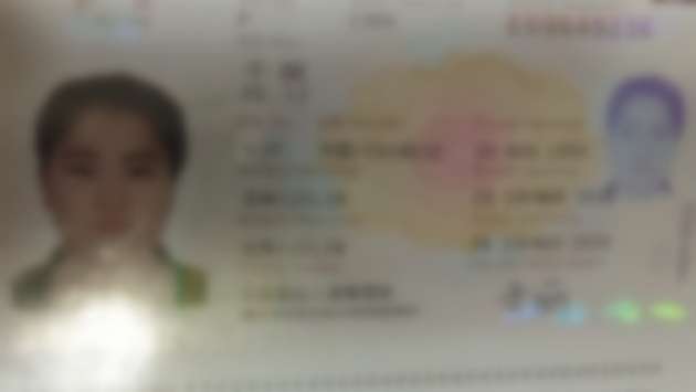 Five Chinese nationals deported over suspected cyber fraud links