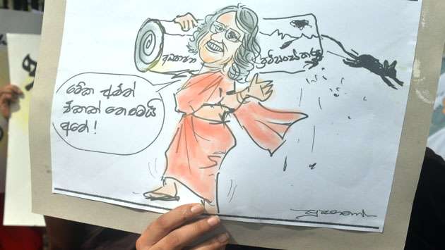 Protest against proposed education reforms