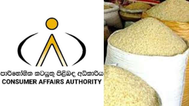 CAA conducts nearly 3,000 raids over rice trade violations this year