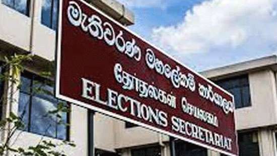 Members appointed to EC and HRC