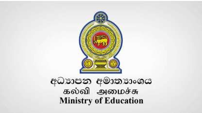 Academic activities of all universities suspended till December 8