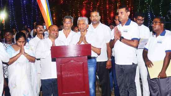 Lankadeepa Aloka Pooja