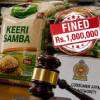 Supermarket fined Rs. 1Mn for selling Keeri Samba above MRP