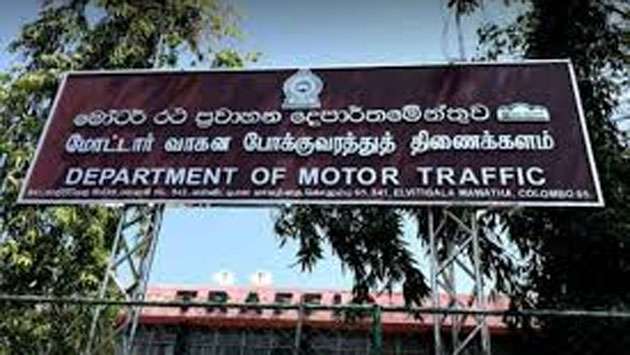 Motor Traffic services running normally, no disruptions