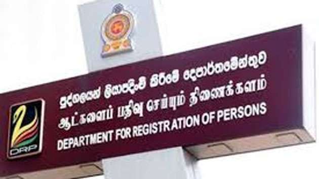 ID office warns of financial fraud using its name