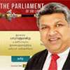 Justice Minister calls for suspension of Parliament website until errors rectified