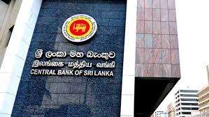 Central Bank could leave rates unchanged at upcoming meeting - FCR