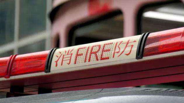 Nursing home fire in China kills 20 people