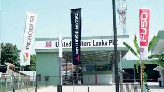 United Motors Lanka opens new Batticaloa workshop