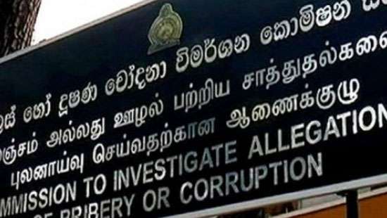 Magistrate Kanishka to be appointed new Bribery DG